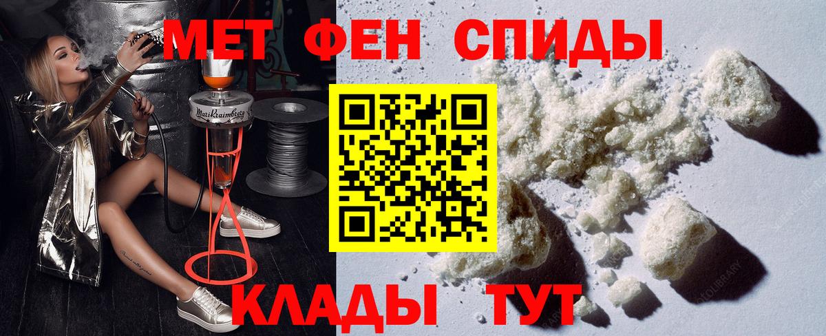 Amphetamine VHQ Большой Камень