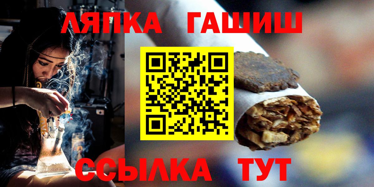 Гашиш хэш Большой Камень