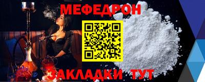 МДМА Ангарск