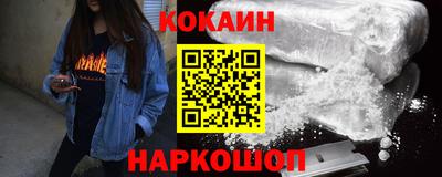 МДМА Ангарск