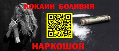 МДМА Ангарск