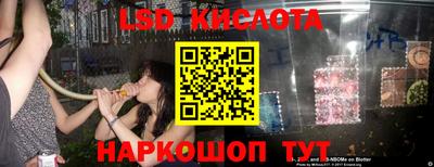 марки lsd Анжеро-Судженск
