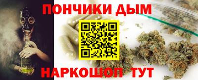 МДМА Ангарск
