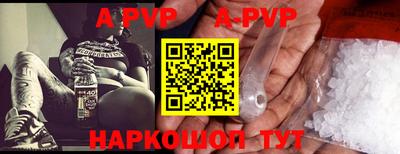 МДМА Ангарск