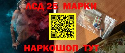 марки lsd Анжеро-Судженск