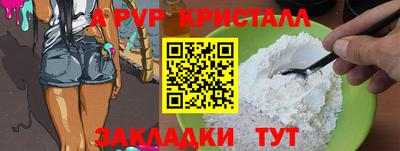 марки lsd Анжеро-Судженск