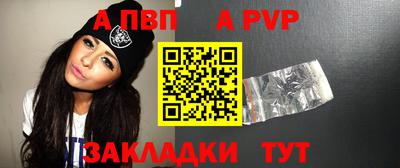 МДМА Ангарск