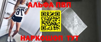 МДМА Ангарск