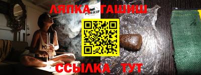 МДМА Ангарск