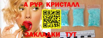 марки lsd Анжеро-Судженск