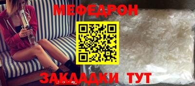 МДМА Ангарск