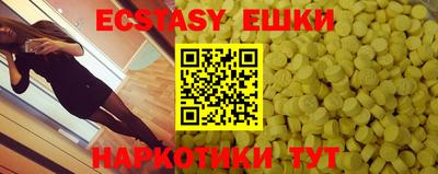 спиды Аша
