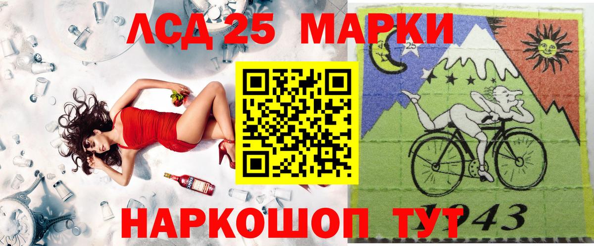 Марки NBOMe 1,5мг Большой Камень