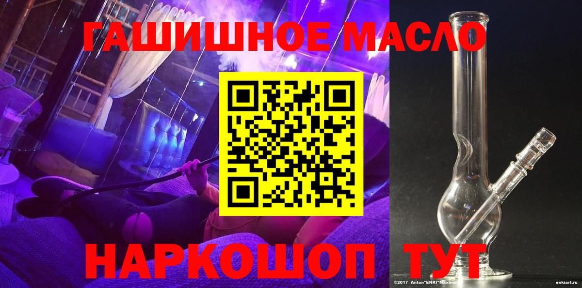Большой Камень  ТГК вейп с тгк  Вход с VPN 