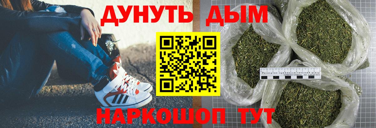 Большой Камень  Бошки марихуана семена  Вход с VPN  МАРИХУАНА SATIVA & INDICA  Канабис Bruce Banner 